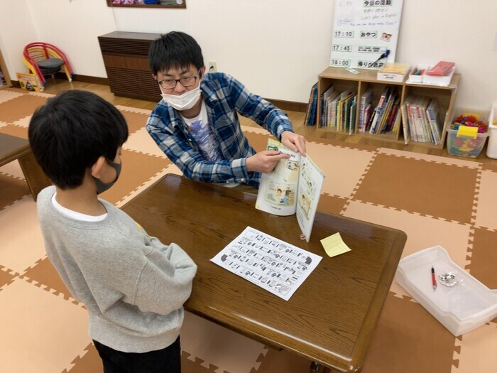 ぐろーす 豊平 空きあり 放課後等デイサービス 札幌市豊平区のブログ 英語で遊ぼう Litalico発達ナビ