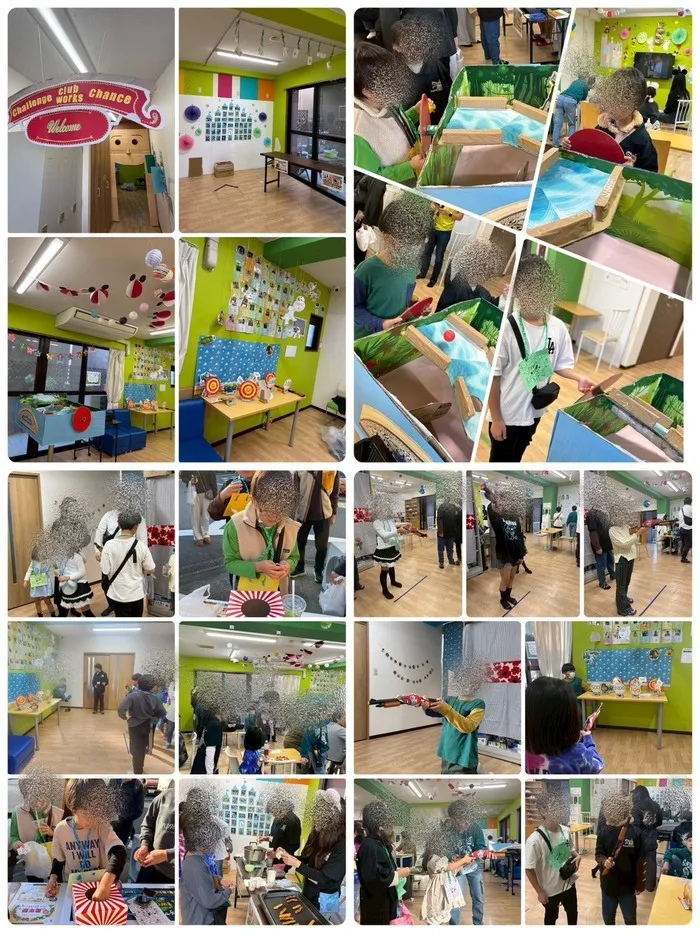 チャレンジClubチャンスの画像