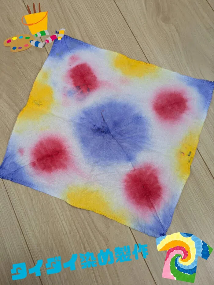こころkids/🎨タイダイ染め製作🎨