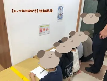 ナーシング有松校/モノマネお絵かき！