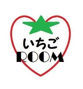 いちごROOM/プログラム内容