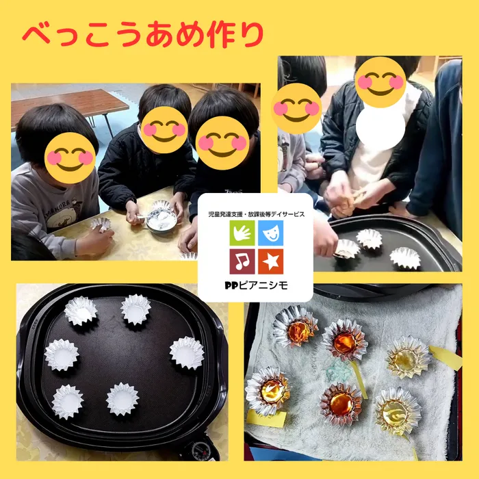 児童発達支援・放課後等デイサービス　PPピアニシモ/べっこうあめ作り❗