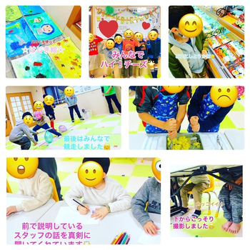 放課後等デイサービス グリーンボトル ハウス greenbottlehouse