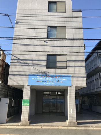 ふれあい児童発達支援・放課後等デイサービス 市川行徳教室/外部環境