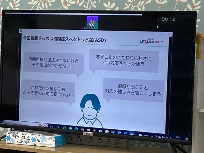 ふれあい児童発達支援・放課後等デイサービス　市川行徳教室/先生も毎日お勉強を