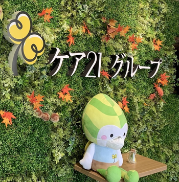 あったかいデイ新大阪