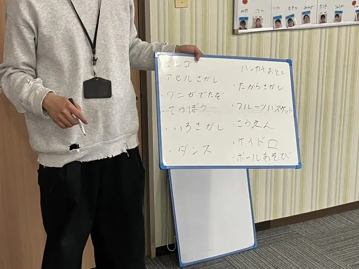 放課後等デイサービスキラキラ宮千代/みんなで考えよう🤔