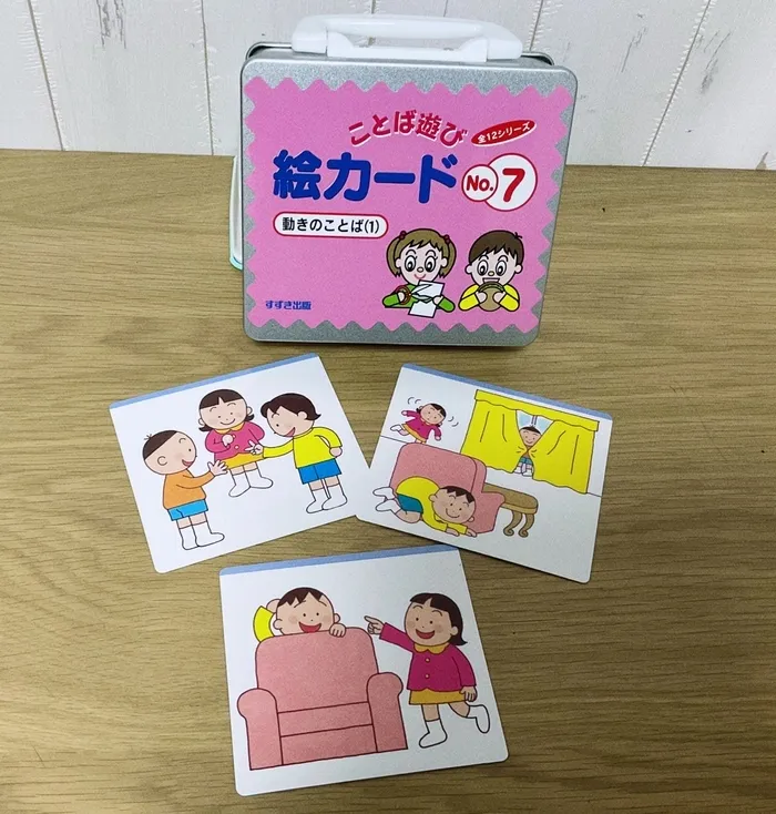 【ABA個別療育】bee. for kids/新しいカード