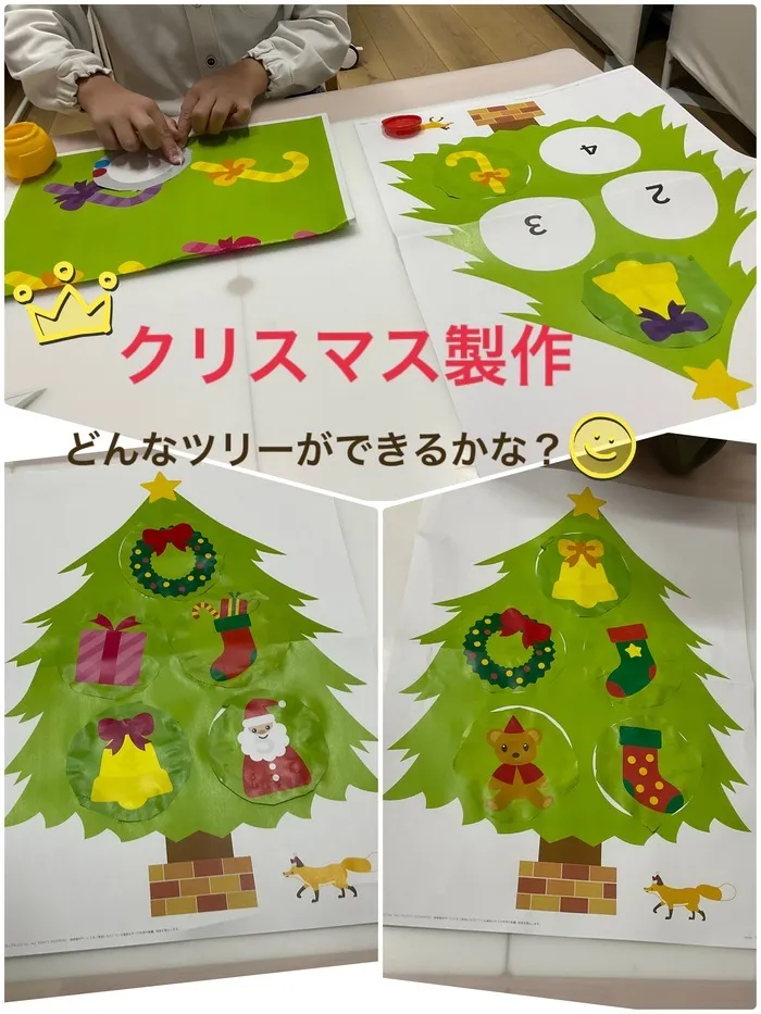 【ABA個別療育】bee. for kids/クリスマスに向けて…(^^)