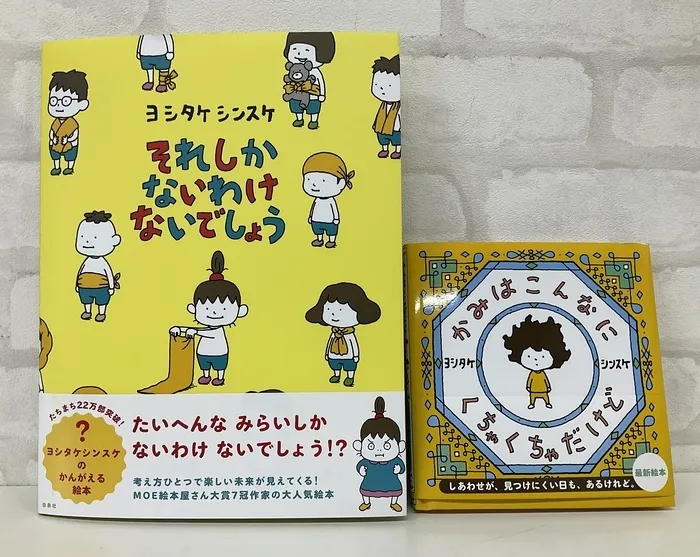 【ABA個別療育】bee. for kids/新しい絵本が仲間入りしました📖