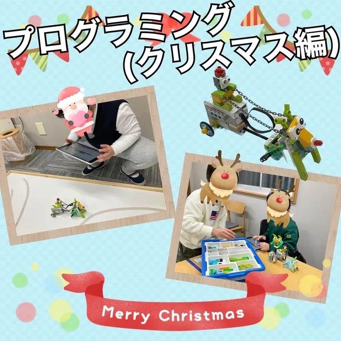 【ABA個別療育】bee. for kids/LEGOで光るクリスマスツリーとトナカイを作ったよ❗️