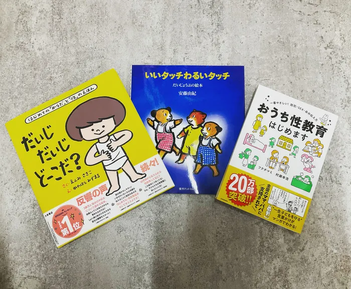 【ABA個別療育】bee. for kids/bee.での療育のご紹介