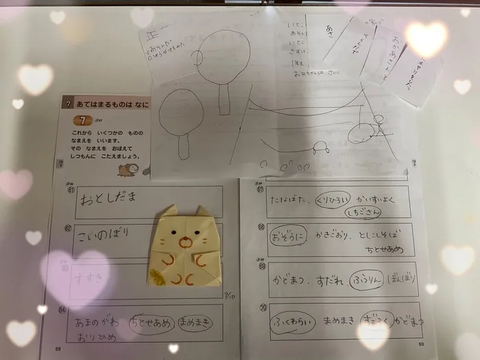 【ABA個別療育】bee. for kids/【放課後等デイサービス】成長事例