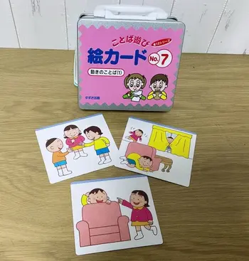 【ABA個別療育】bee. for kids/新しいカード
