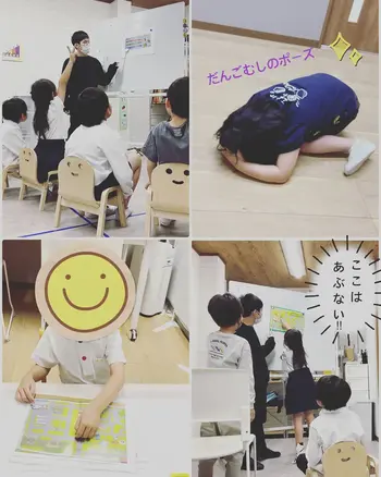 【ABA個別療育】bee. for kids/【防災、防犯委員からのお知らせ】