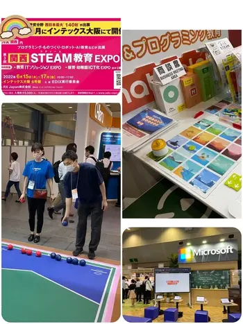 【ABA個別療育】bee. for kids/STEAM教育EXPOに参加してきました🤖💻