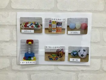 【ABA個別療育】bee. for kids/おもちゃ選び🧸