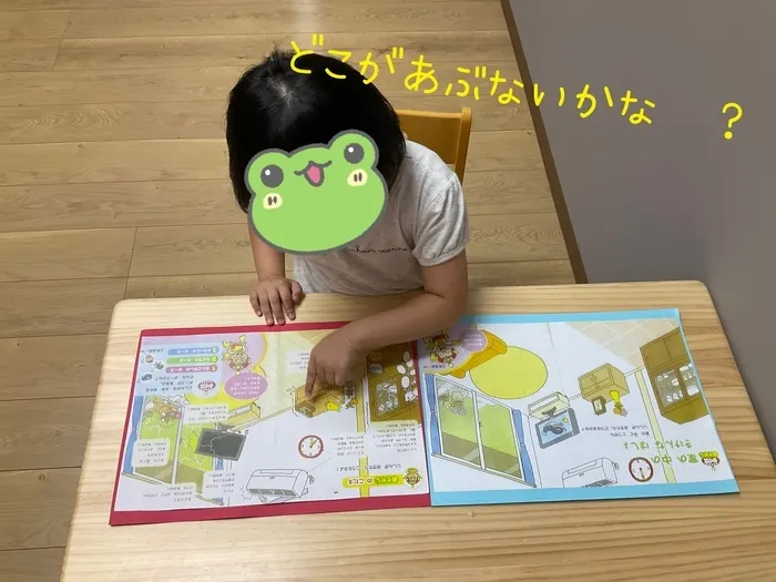 【ABA個別療育・プログラミング療育】bee. for kids/【防災・防犯委員会からのお知らせ】