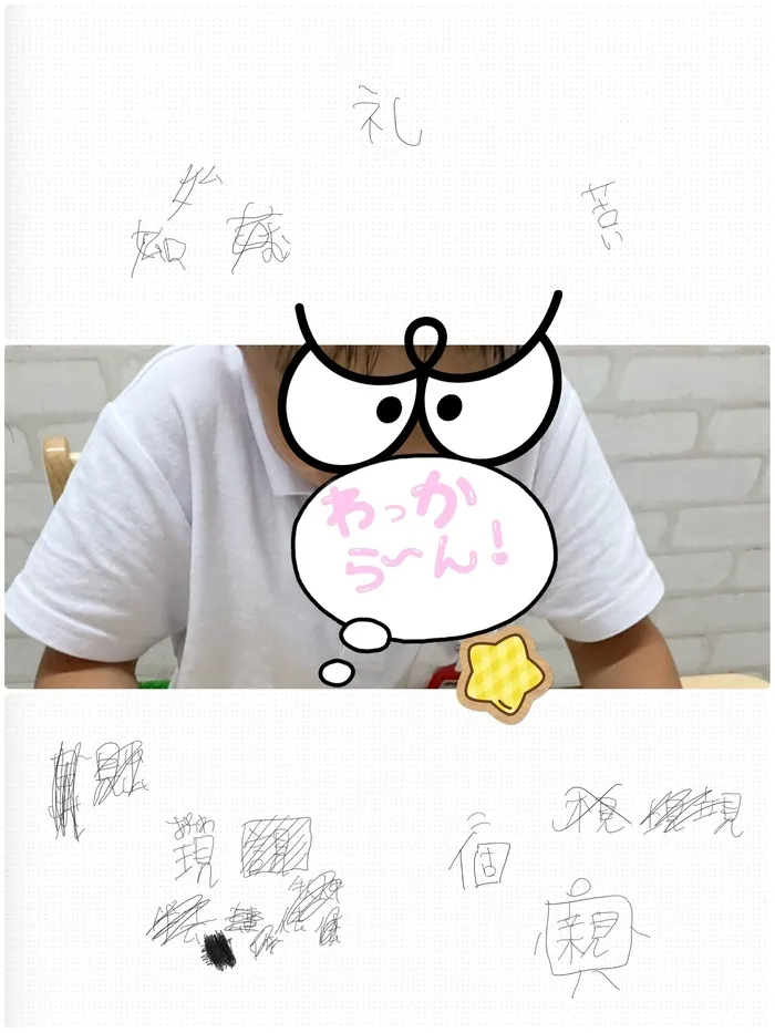 【完全個別療育・プログラミング療育】bee. for kids/【放課後等デイサービス】成長事例