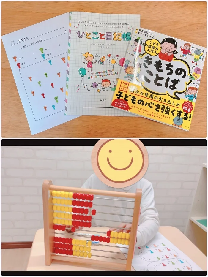 【ABA個別療育・プログラミング療育】bee. for kids/放課後等デイサービス【成長事例】