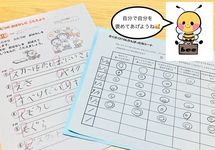 【ABA個別療育・プログラミング療育】bee. for kids/【放課後等デイサービス】成長事例