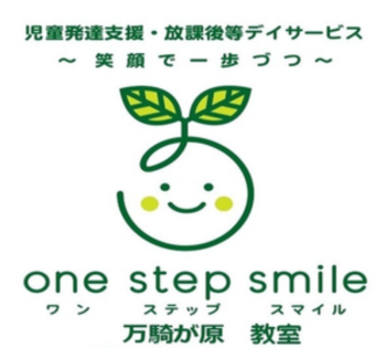 One step smile 万騎が原教室