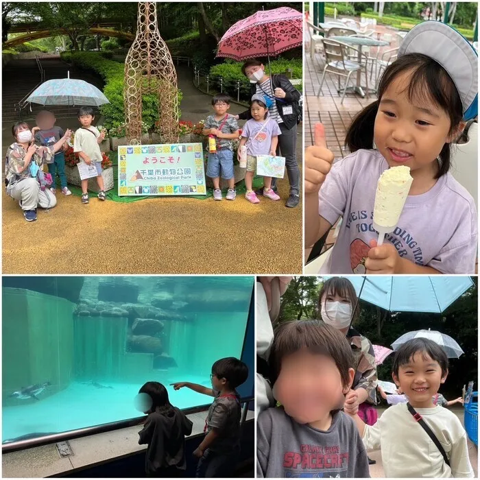 おもちゃ箱つだぬま/いざ動物公園へ！！