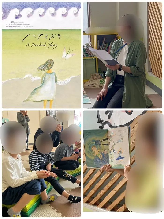 おもちゃ箱つだぬま/絵本屋さんDay Part1