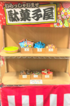 個別療育センターあおぞら 姫路教室/プログラム内容
