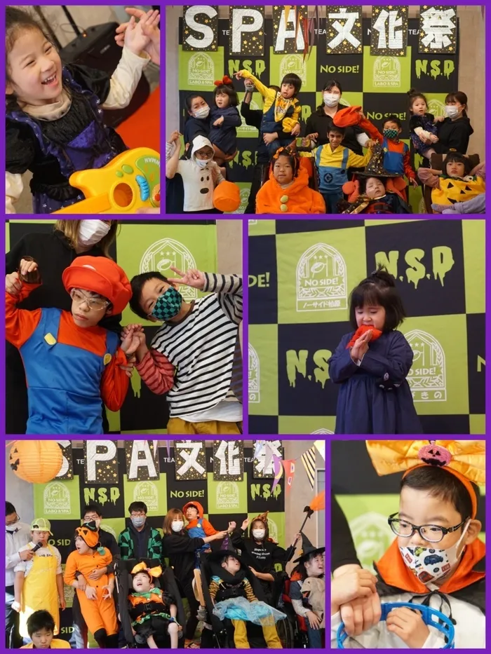 【重心】児童発達支援・放課後等デイサービス ノーサイド八尾SPA/ハロウィン文化祭💜💛🧡