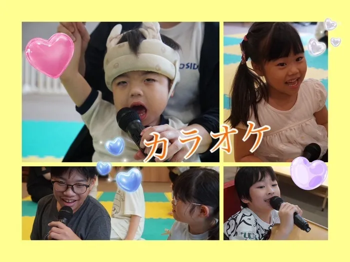 【重心】児童発達支援・放課後等デイサービス ノーサイド八尾SPA/カラオケ🎀💗