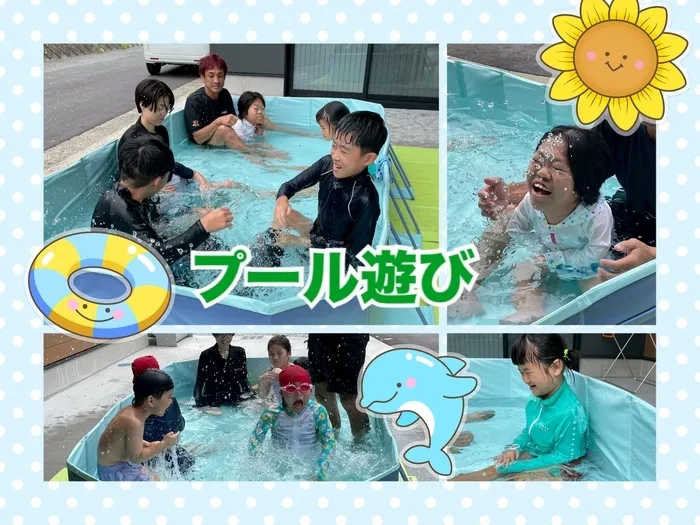 【重心】児童発達支援・放課後等デイサービス ノーサイド八尾SPA/プール遊び第2弾😎💓