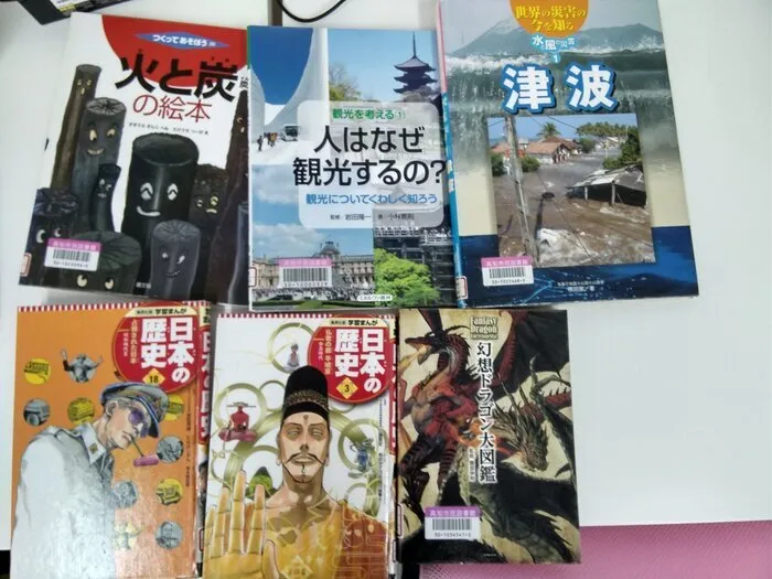 en able　(就労準備型放課後等デイサービス)/図書館を利用しました