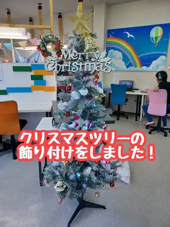 en able　(就労準備型放課後等デイサービス)/クリスマスツリーの飾りつけを行いました🎄✨