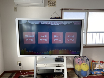 児童発達支援・放課後等デイサービス てとて/その他