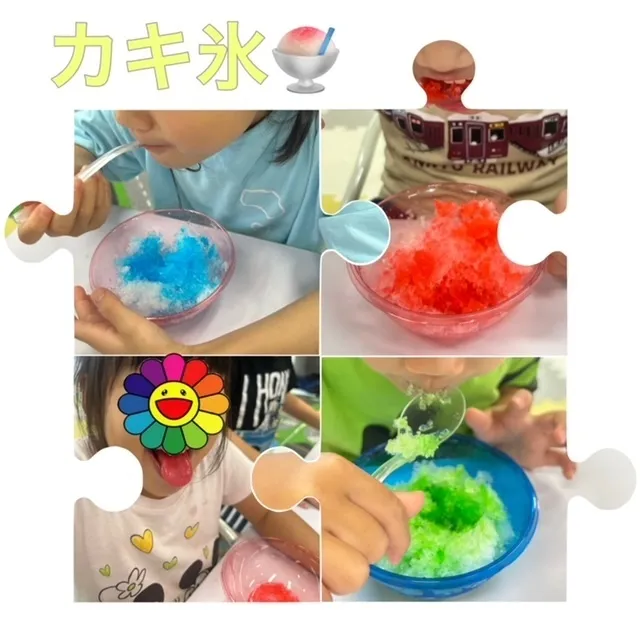 こどものひだまり/かき氷を食べたよ🍧