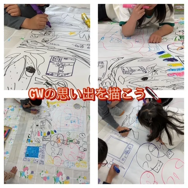 こどものひだまり/GWの思い出を絵にして描こう🖋