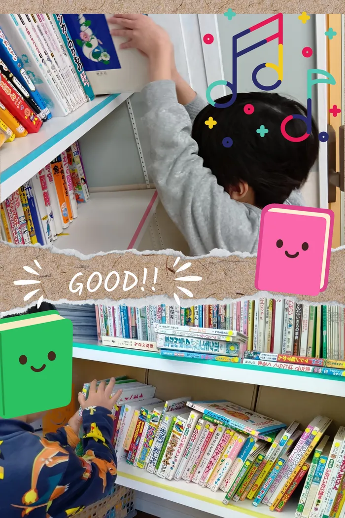 ブロッサムジュニア大田原教室（児童発達支援・放課後等デイサービス）の画像