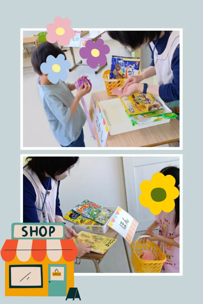 ブロッサムジュニア大田原教室（児童発達支援・放課後等デイサービス）/🧺お買い物ゲーム🧺