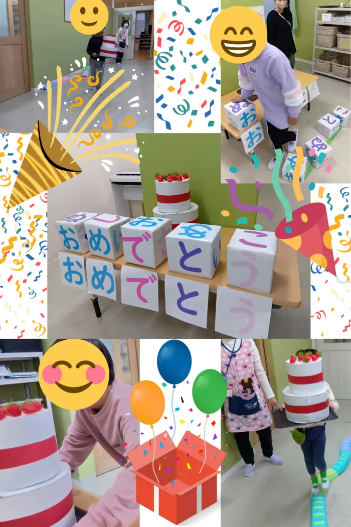 ブロッサムジュニア大田原教室（児童発達支援・放課後等デイサービス）/🎂お誕生日会🎂