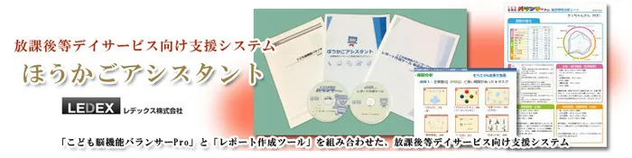 たまキッズルーム 高幡不動/その他