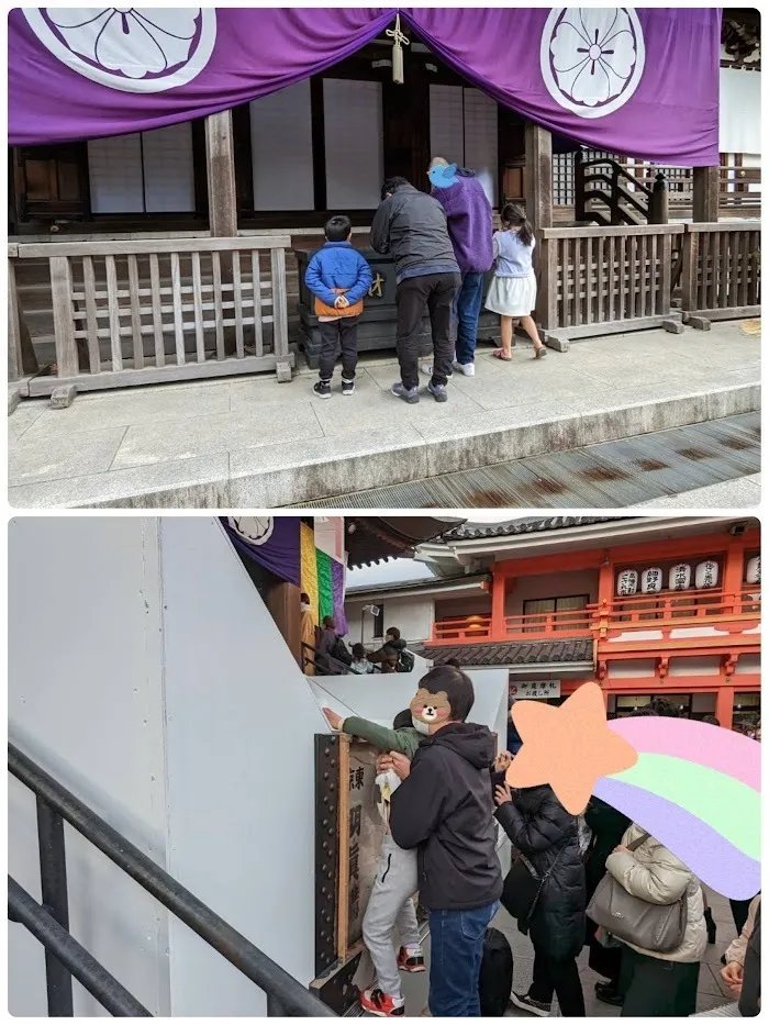 たまキッズルーム 高幡不動/🎍あけましておめでとうございます🎍