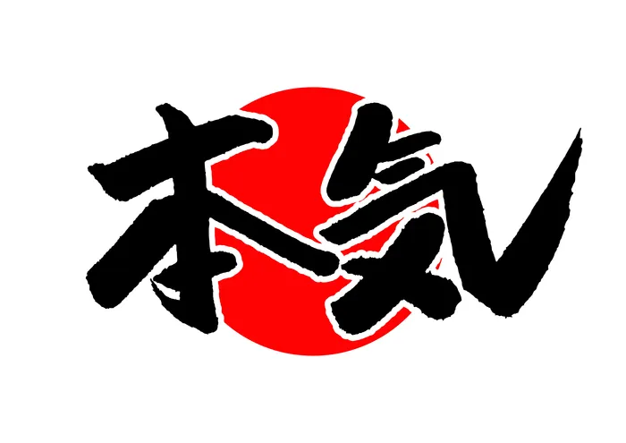 児童発達支援・放課後等デイサービス・じょうしょう塾カネアゲ店/ちゃんと勉強したい中学生は学習塾と同じ利用ができます