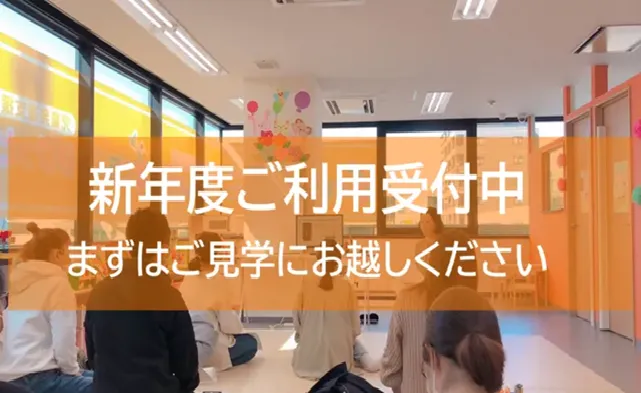 てらぴぁぽけっと　三郷駅前教室