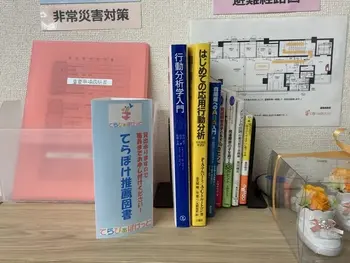 てらぴぁぽけっと　三郷駅前教室/てらぽけ図書館！？