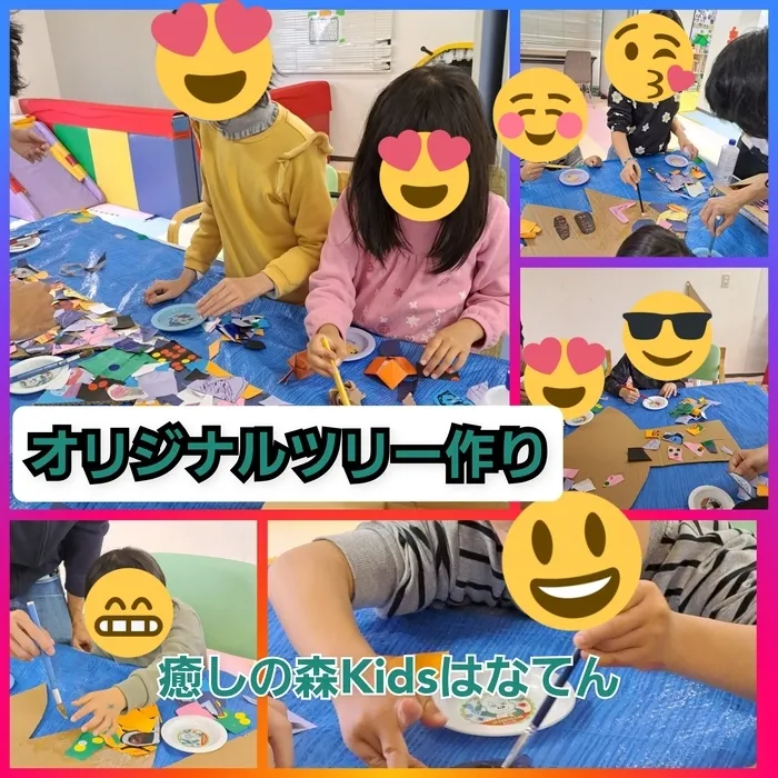 【遊びの中から社会性を育む】癒しの森Kids　はなてん/エコ！オリジナルツリー作り