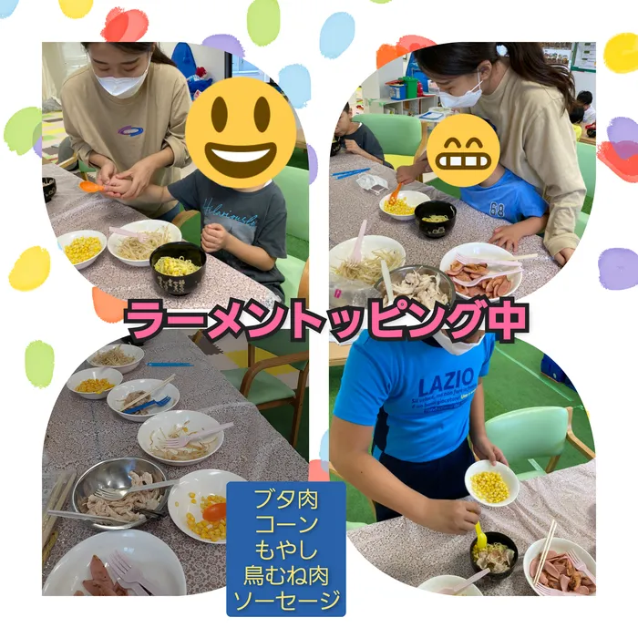 【遊びの中から社会性を育む】癒しの森Kids　はなてん/ラーメントッピング中