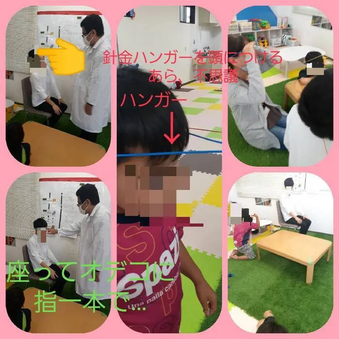 【遊びの中から社会性を育む】癒しの森Kids　はなてん/身体の不思議❓