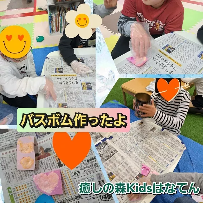 【遊びの中から社会性を育む】癒しの森Kids　はなてん/バスボム作り