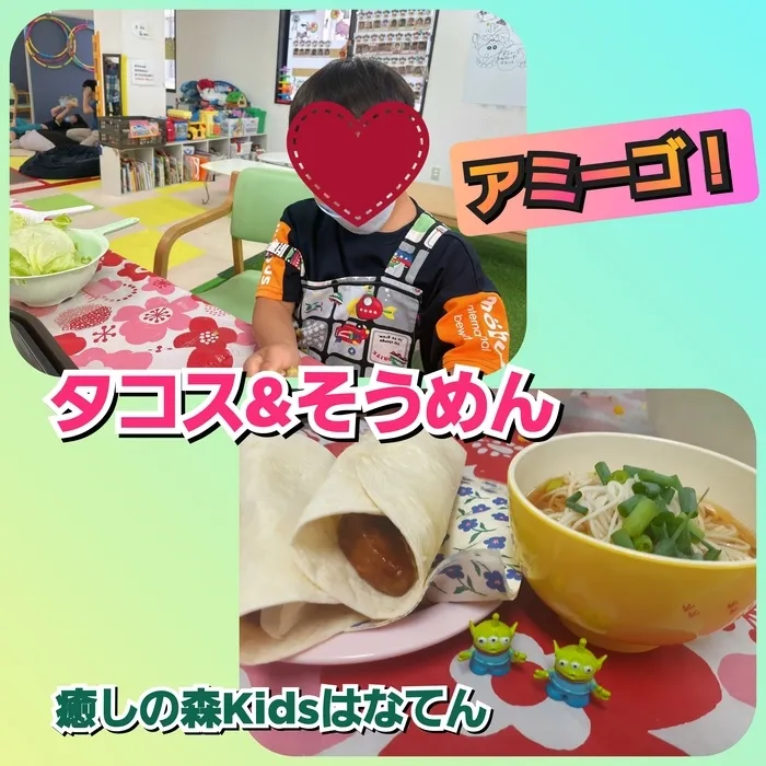 【遊びの中から社会性を育む】癒しの森Kids　はなてん/日常の支援風景